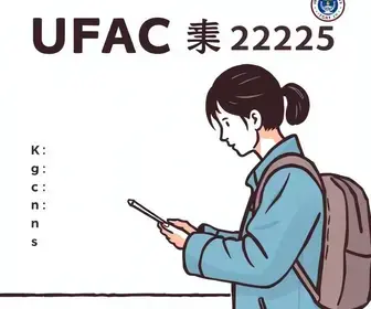vestibular UFAC 2025